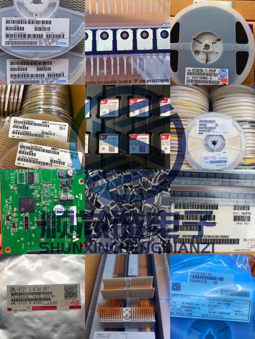 產品大全 >正文  深圳市順芯誠電子有限公司專注電子元器件購銷業務