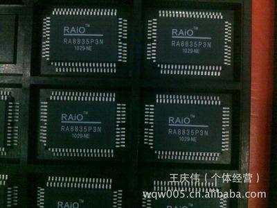 【新版LCD液晶控制芯片RA8835P3N大量供應(yīng),只做原裝,量大價優(yōu)】價格,廠家,圖片,集成電路,深圳市中谷微科技-