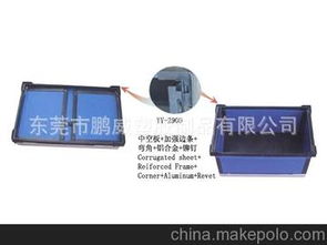 塑料防震盒供應商,價格,塑料防震盒批發市場 