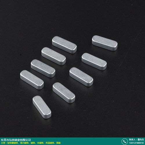 凹形 橡膠磁鐵廠家直銷 弘林磁業(yè)