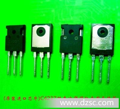 廠家直銷進(jìn)口芯片(超聲波塑焊機(jī)專用)(BU508A)大功率超聲波三極管